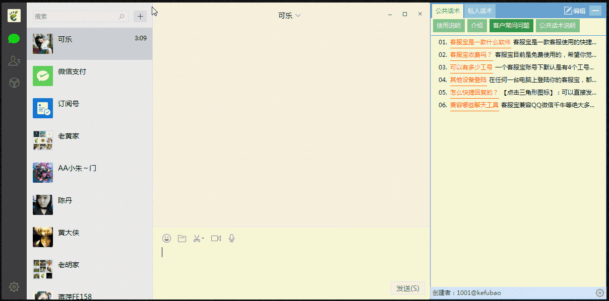 demo1.gif