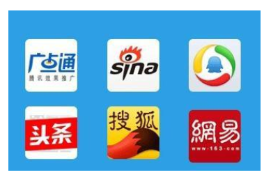 广告投放平台