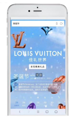 搜索广告推广