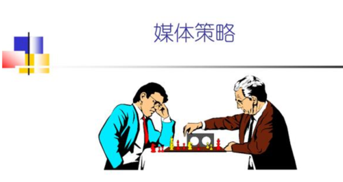 广告媒体