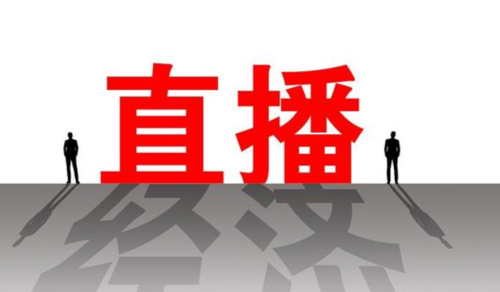 互联网广告