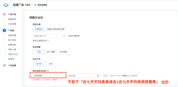 媒体广告