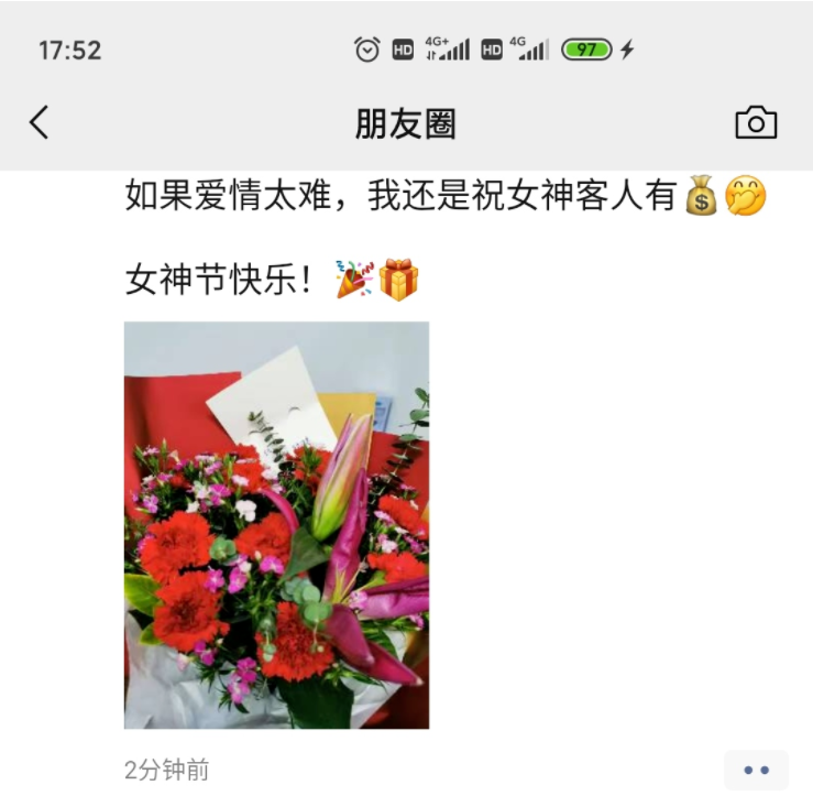 信息流广告.png