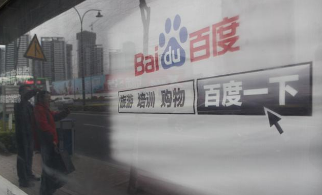 信息流广告