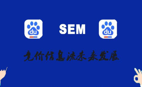 搜索竞技