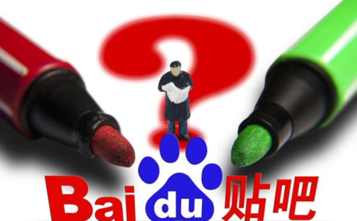 贴吧推广怎么做