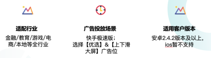 媒体广告