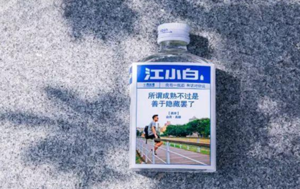 江小白文案