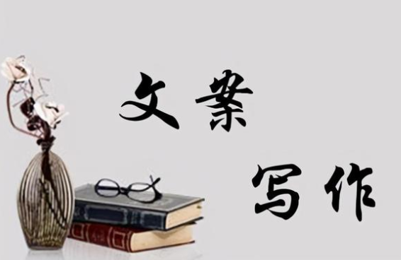 广告企划