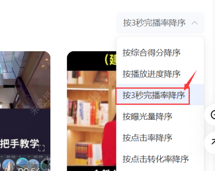 腾讯视频广告素材跑量秘诀