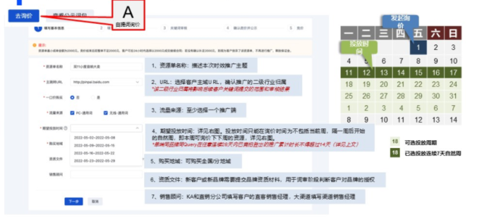 百度搜索开户