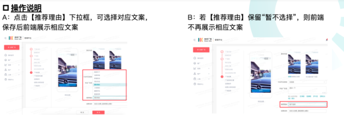 媒体广告